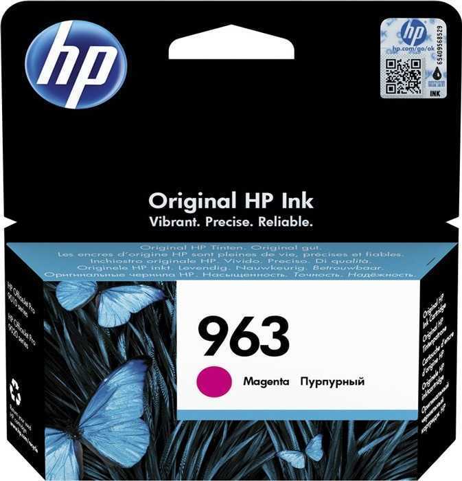 HP HP 3JA24AE (963) KIRMIZI MUREKKEP KARTUS-55608