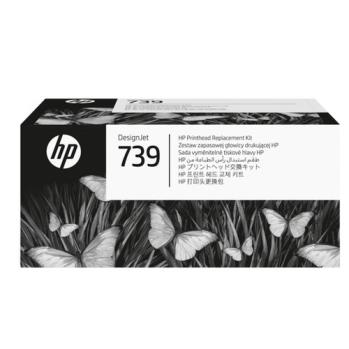 HP 498N0A (739) Printhead Replacement Kit
